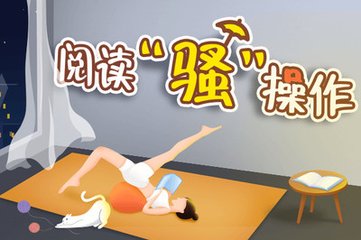 买球app软件下载